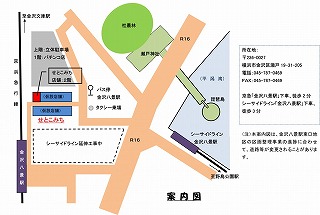 事務所案内図 事務所案内図