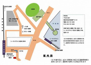 事務所地図