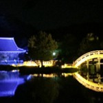  Illuminated Shomyoji Temple